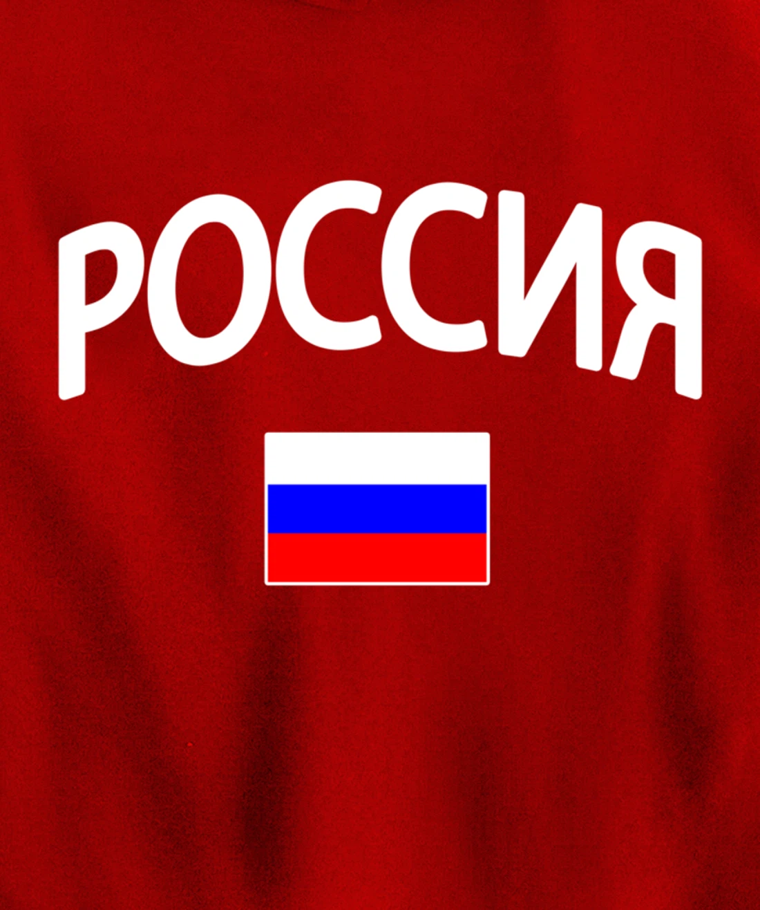 Rossiya - Flag of Russia - Classic Russia Pullover Hoodie