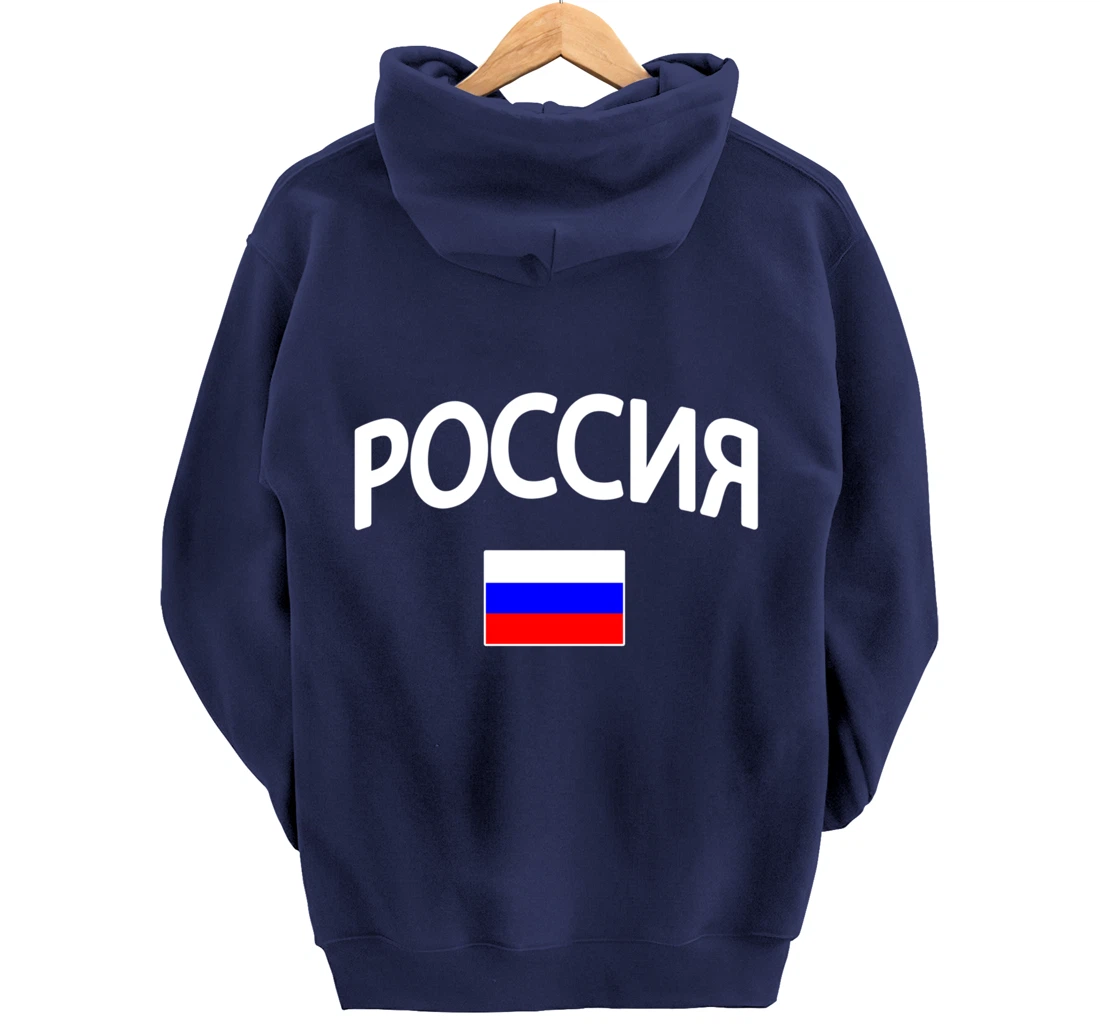 Rossiya - Flag of Russia - Classic Russia Pullover Hoodie