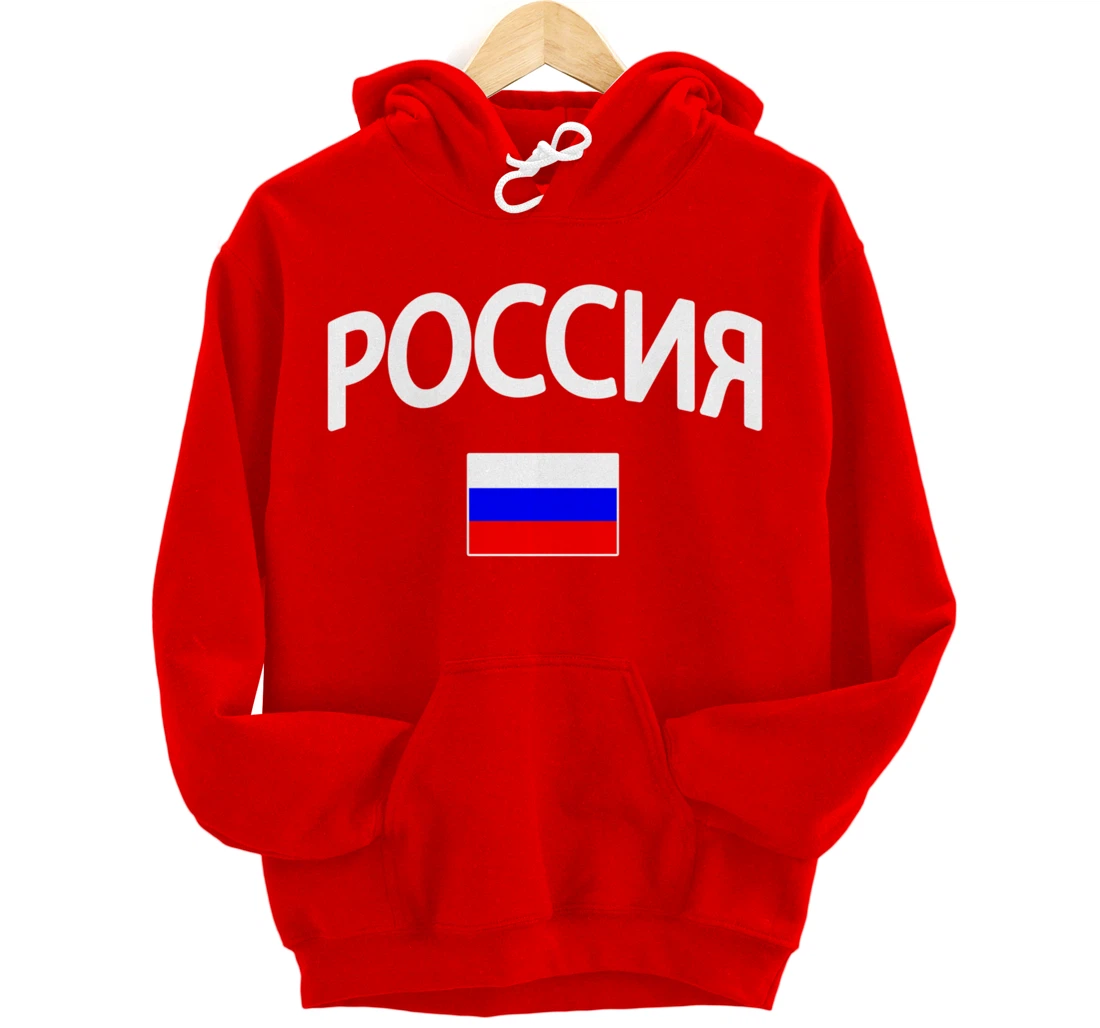 Rossiya - Flag of Russia - Classic Russia Pullover Hoodie
