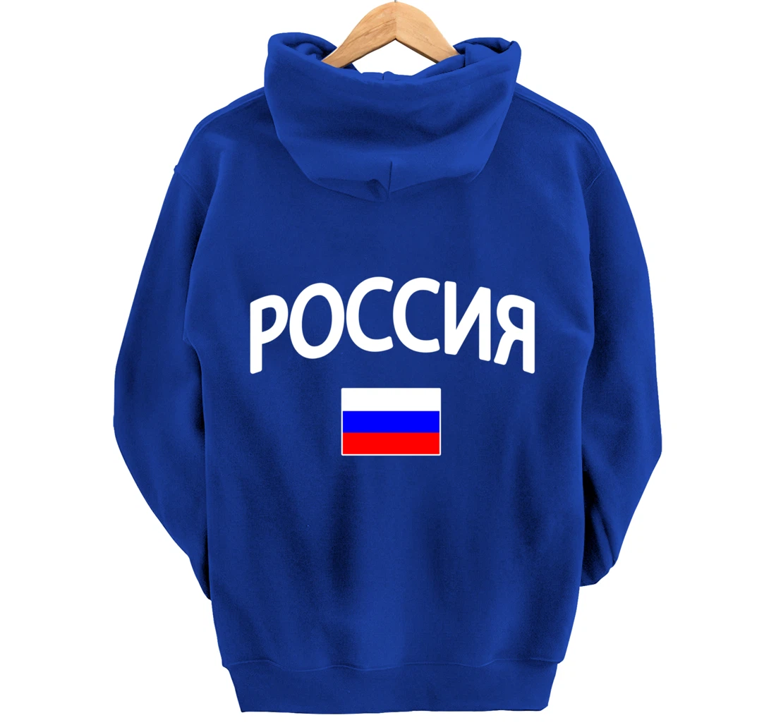 Rossiya - Flag of Russia - Classic Russia Pullover Hoodie