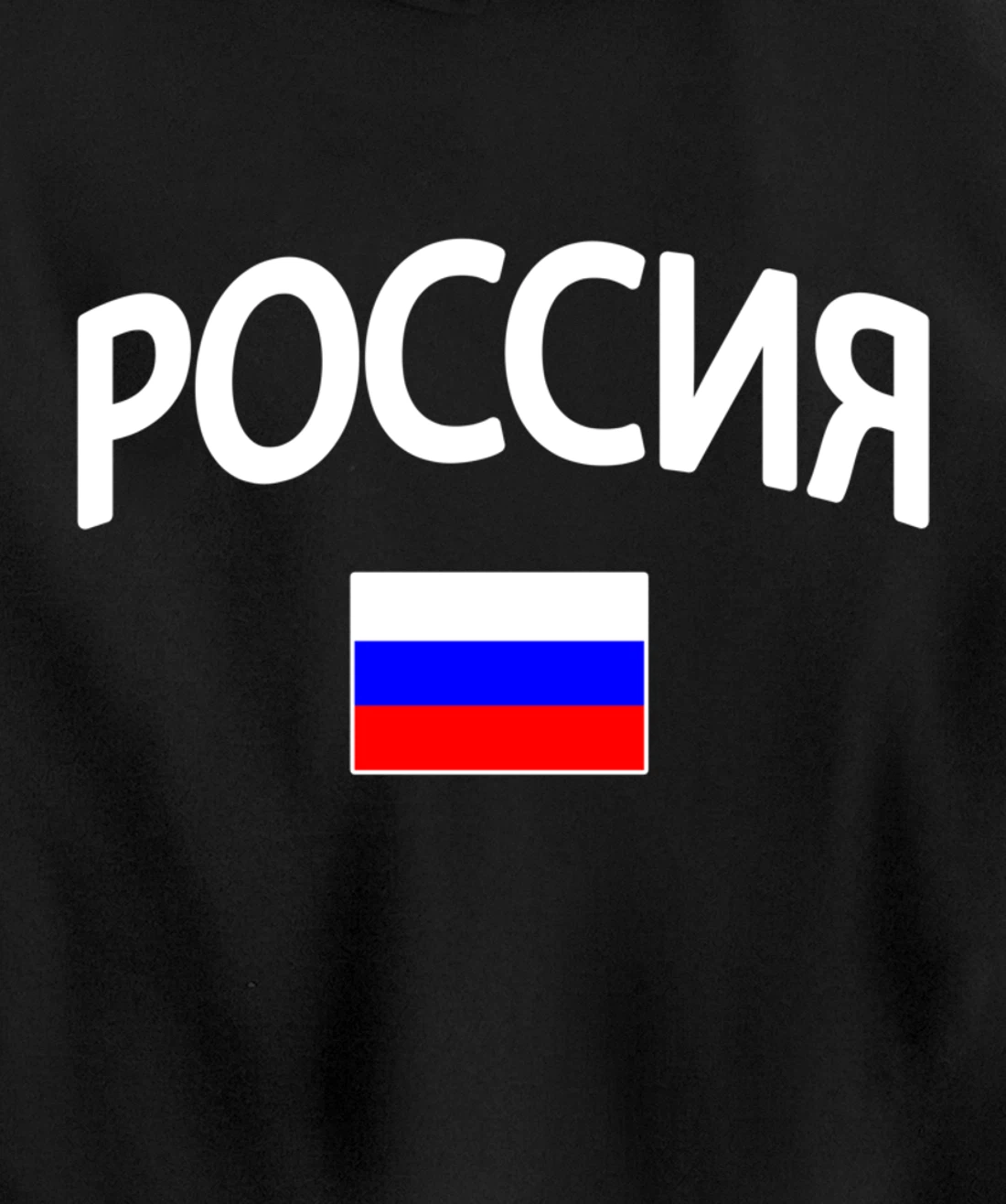 Rossiya - Flag of Russia - Classic Russia Pullover Hoodie