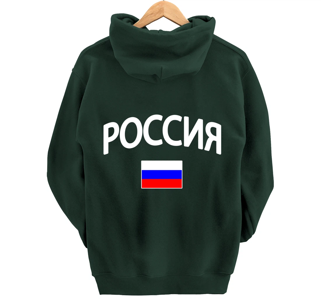 Rossiya - Flag of Russia - Classic Russia Pullover Hoodie