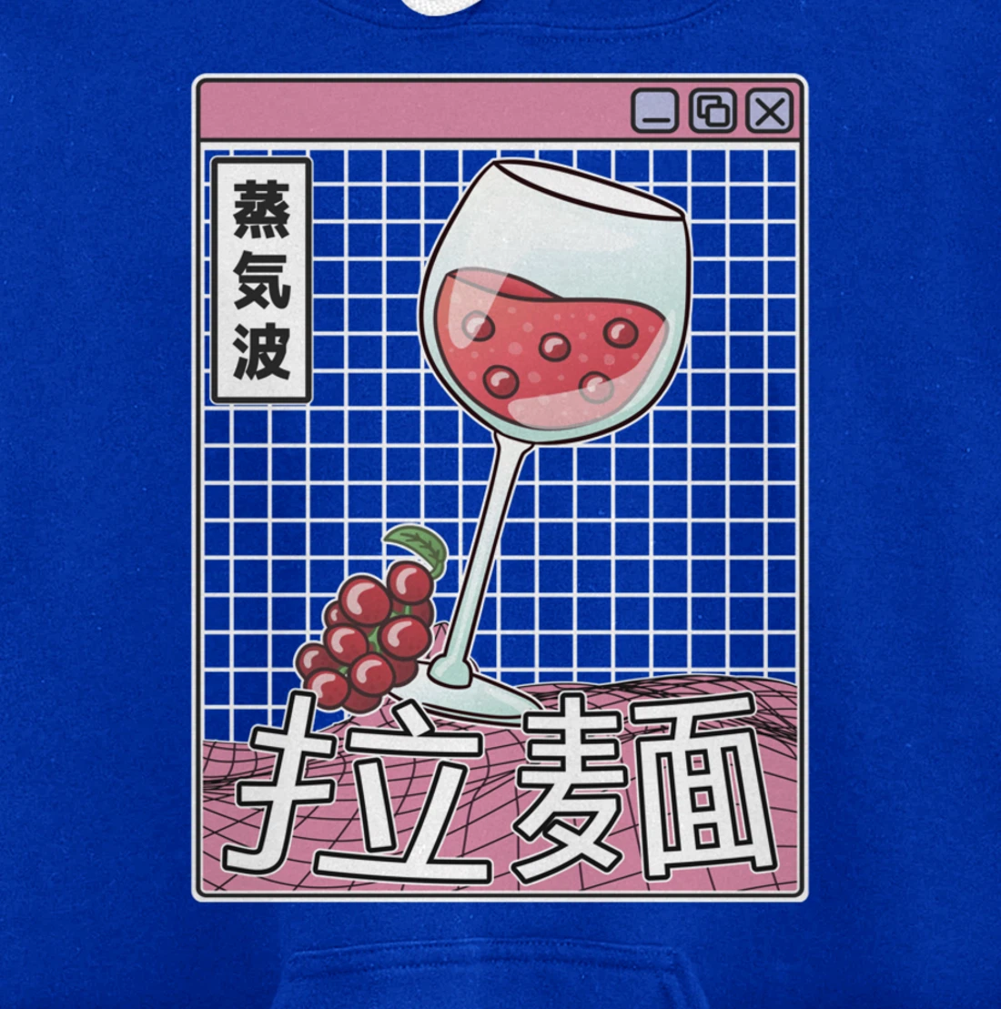 Wine Glass Digital Japan Style Pastel Otaku Anime Vaporwave Pullover Hoodie