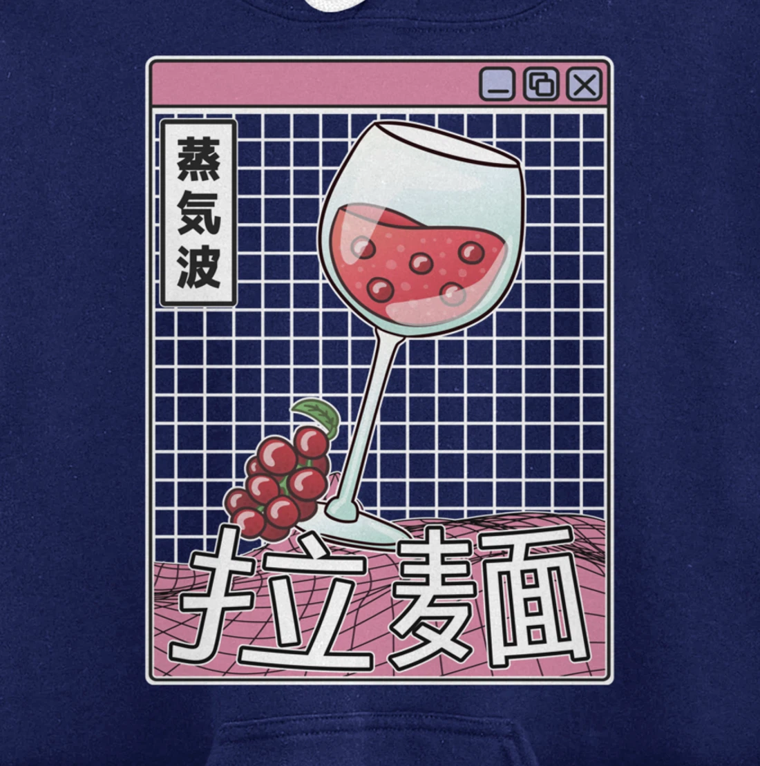 Wine Glass Digital Japan Style Pastel Otaku Anime Vaporwave Pullover Hoodie