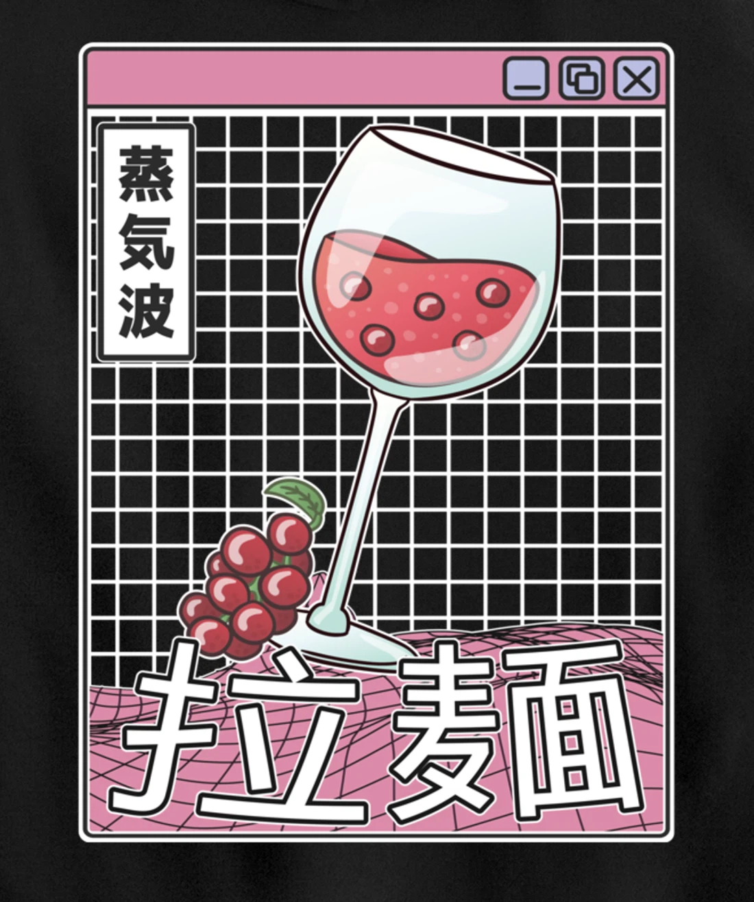 Wine Glass Digital Japan Style Pastel Otaku Anime Vaporwave Pullover Hoodie