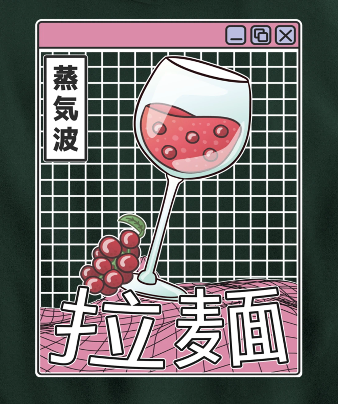 Wine Glass Digital Japan Style Pastel Otaku Anime Vaporwave Pullover Hoodie