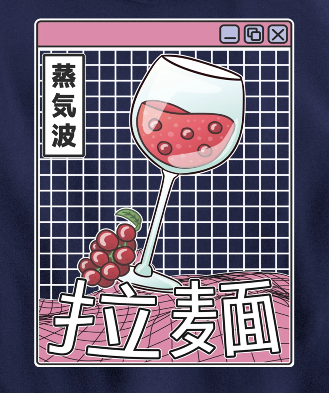Wine Glass Digital Japan Style Pastel Otaku Anime Vaporwave Pullover Hoodie