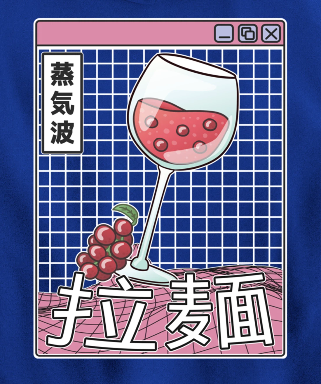 Wine Glass Digital Japan Style Pastel Otaku Anime Vaporwave Pullover Hoodie