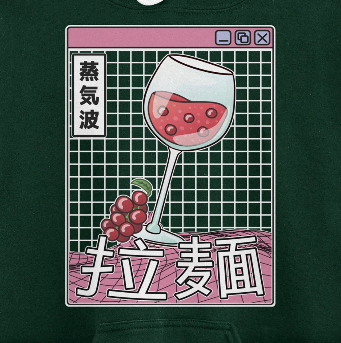 Wine Glass Digital Japan Style Pastel Otaku Anime Vaporwave Pullover Hoodie