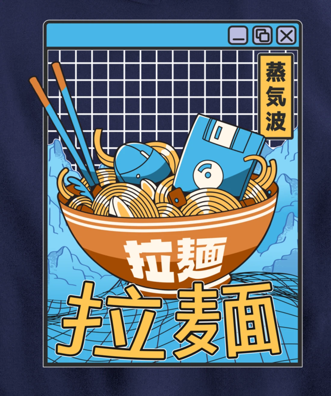 Digital Ramen Bowl Japan Style Pastel Otaku Anime Vaporwave Pullover Hoodie