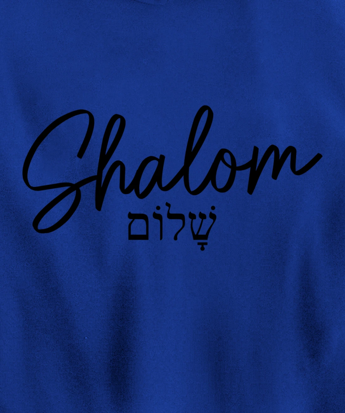 Shalom Hebrew Israelite Jew Jewish Israel Pullover Hoodie