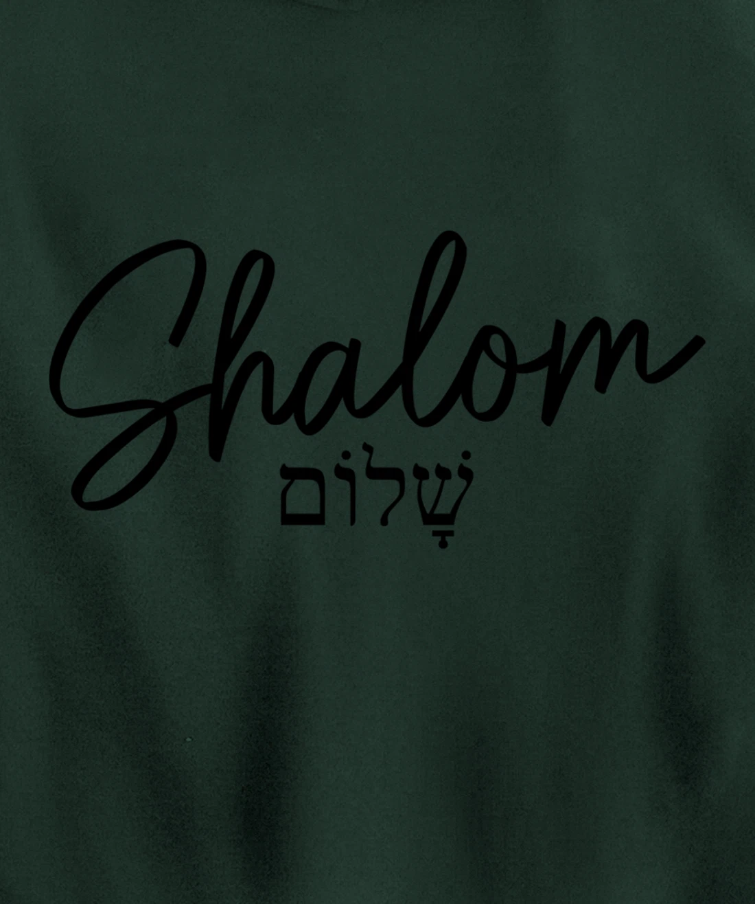 Shalom Hebrew Israelite Jew Jewish Israel Pullover Hoodie