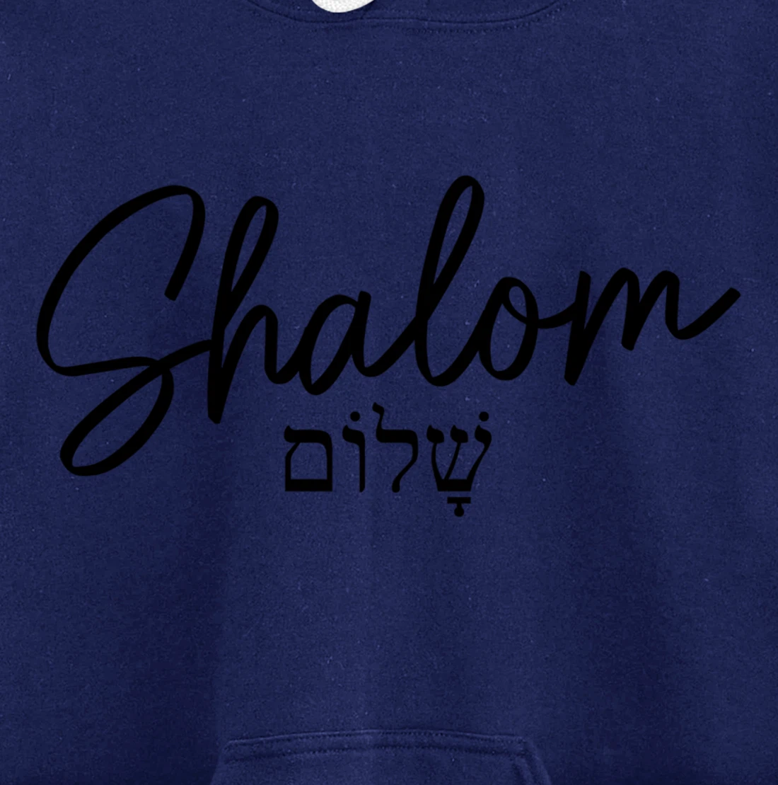 Shalom Hebrew Israelite Jew Jewish Israel Pullover Hoodie