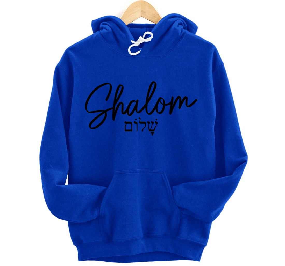 Shalom Hebrew Israelite Jew Jewish Israel Pullover Hoodie
