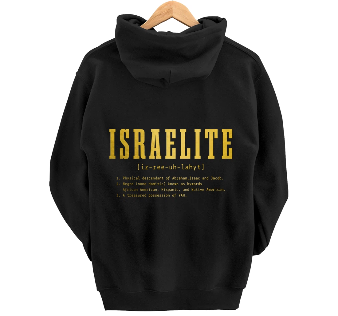 Israelite Definition Hebrew Judah Israel Pullover Hoodie