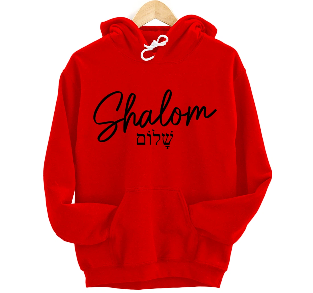 Shalom Hebrew Israelite Jew Jewish Israel Pullover Hoodie