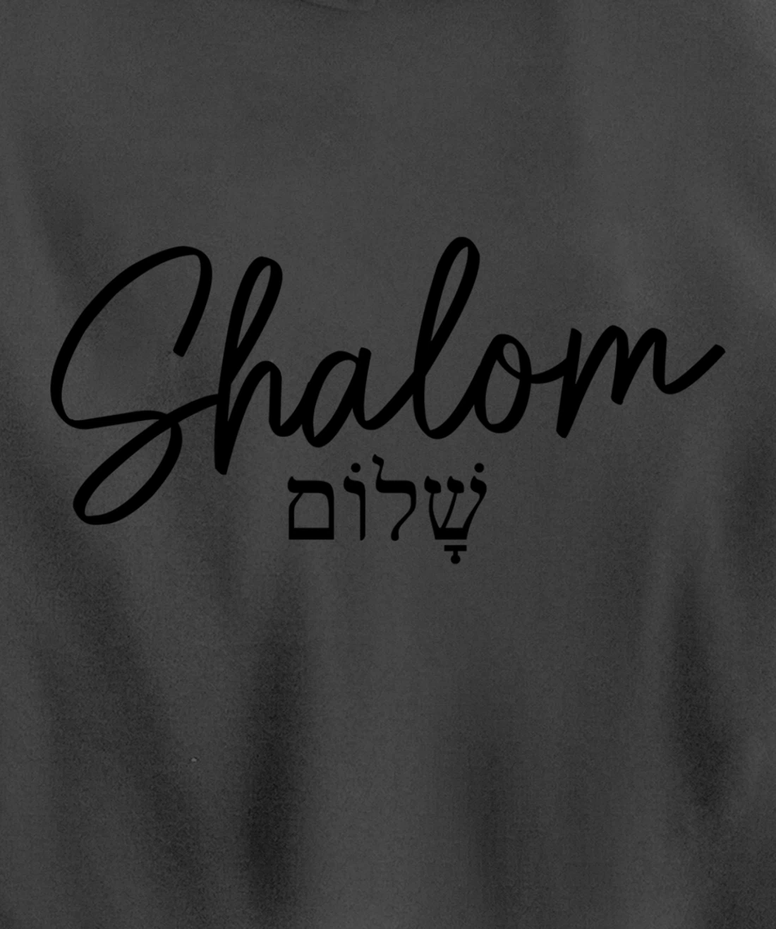 Shalom Hebrew Israelite Jew Jewish Israel Pullover Hoodie