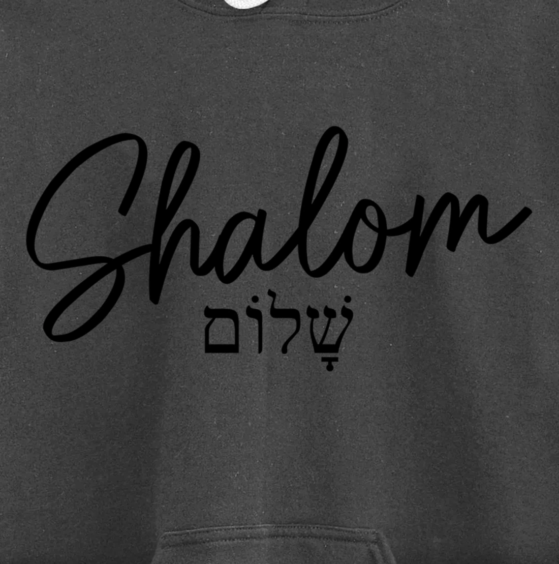 Shalom Hebrew Israelite Jew Jewish Israel Pullover Hoodie