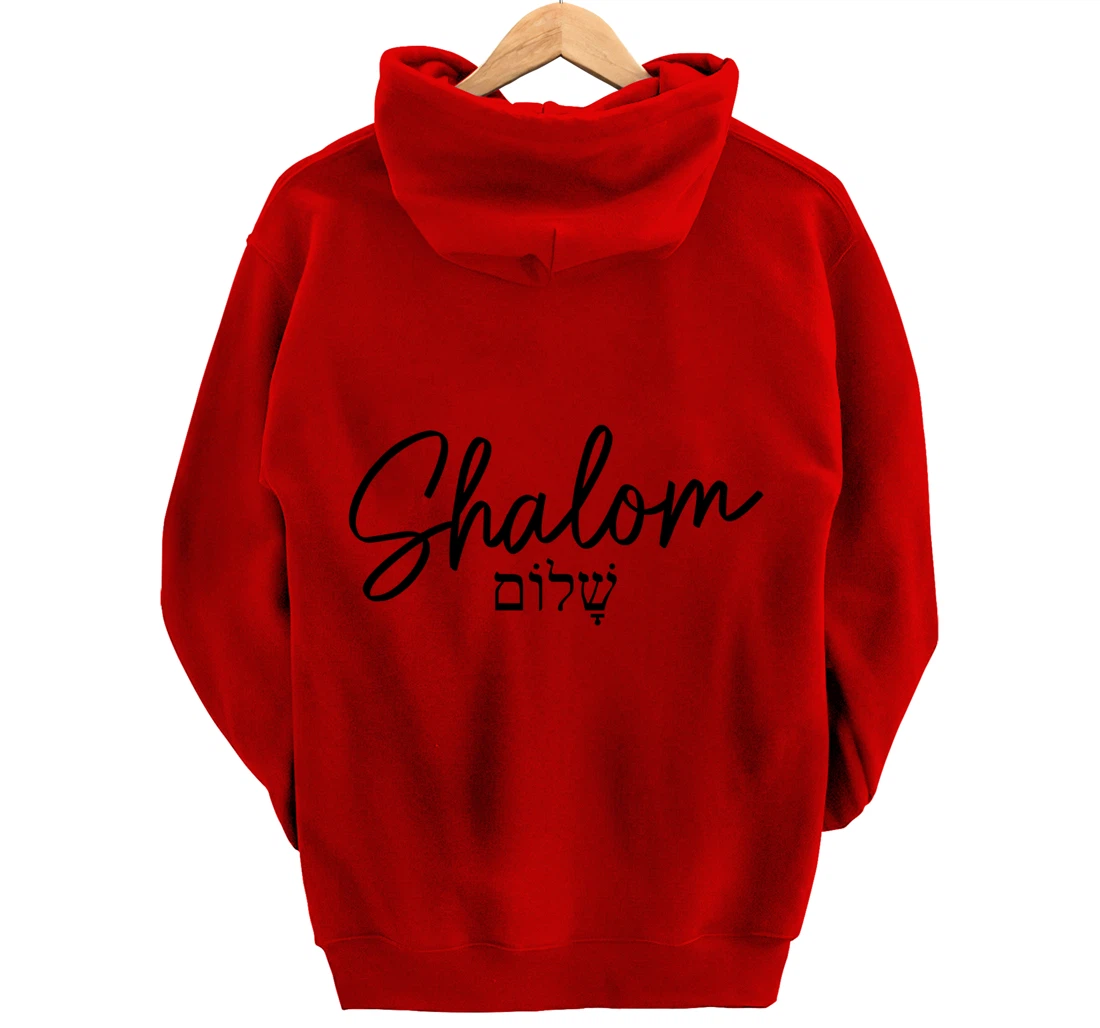 Shalom Hebrew Israelite Jew Jewish Israel Pullover Hoodie