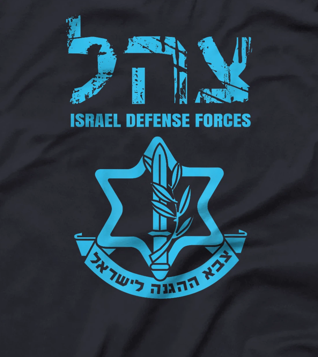 I Stand With Israel Jewish T-Shirt Israeli Flag Jewish T-Shirt