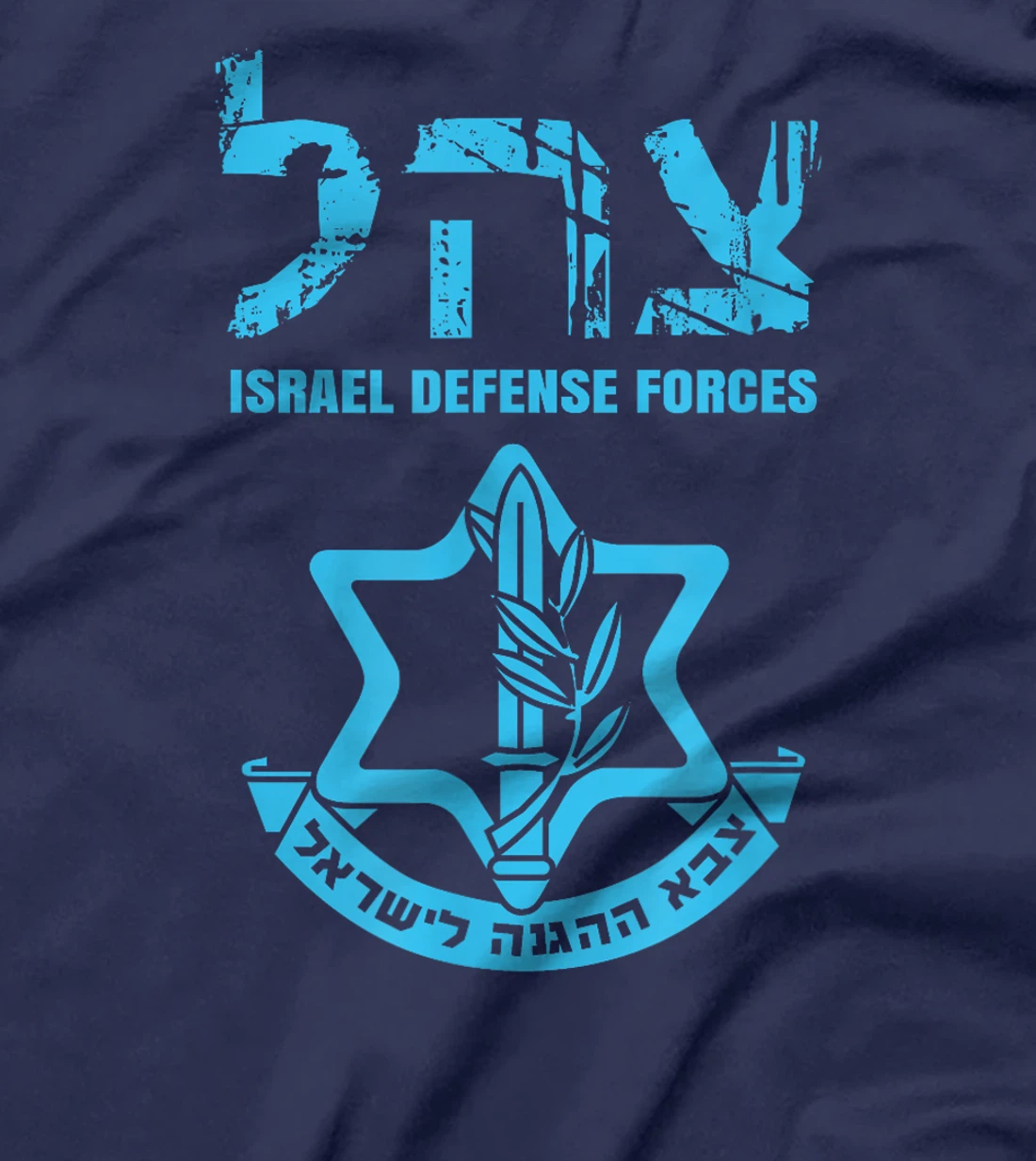 I Stand With Israel Jewish T-Shirt Israeli Flag Jewish T-Shirt