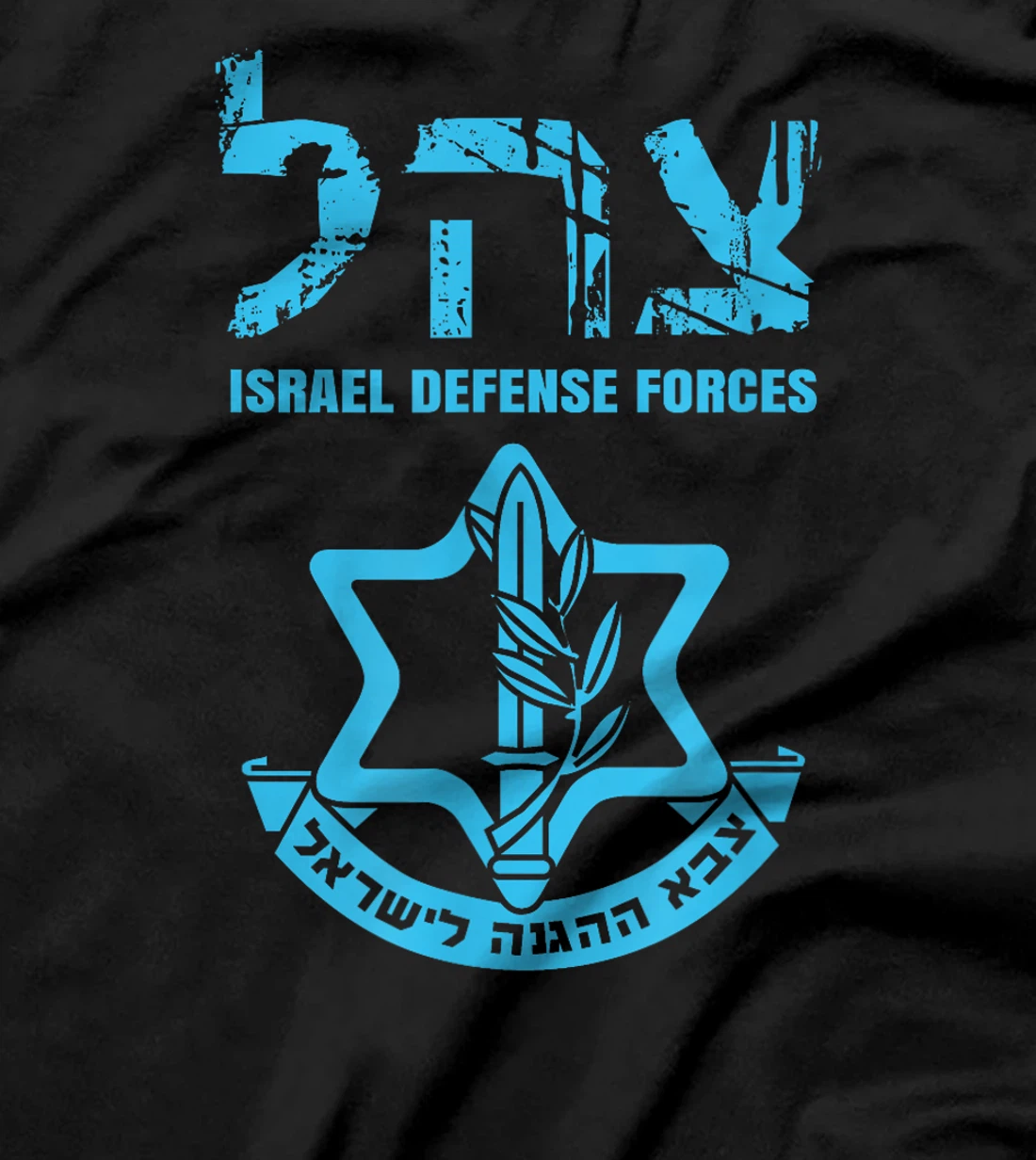 I Stand With Israel Jewish T-Shirt Israeli Flag Jewish T-Shirt