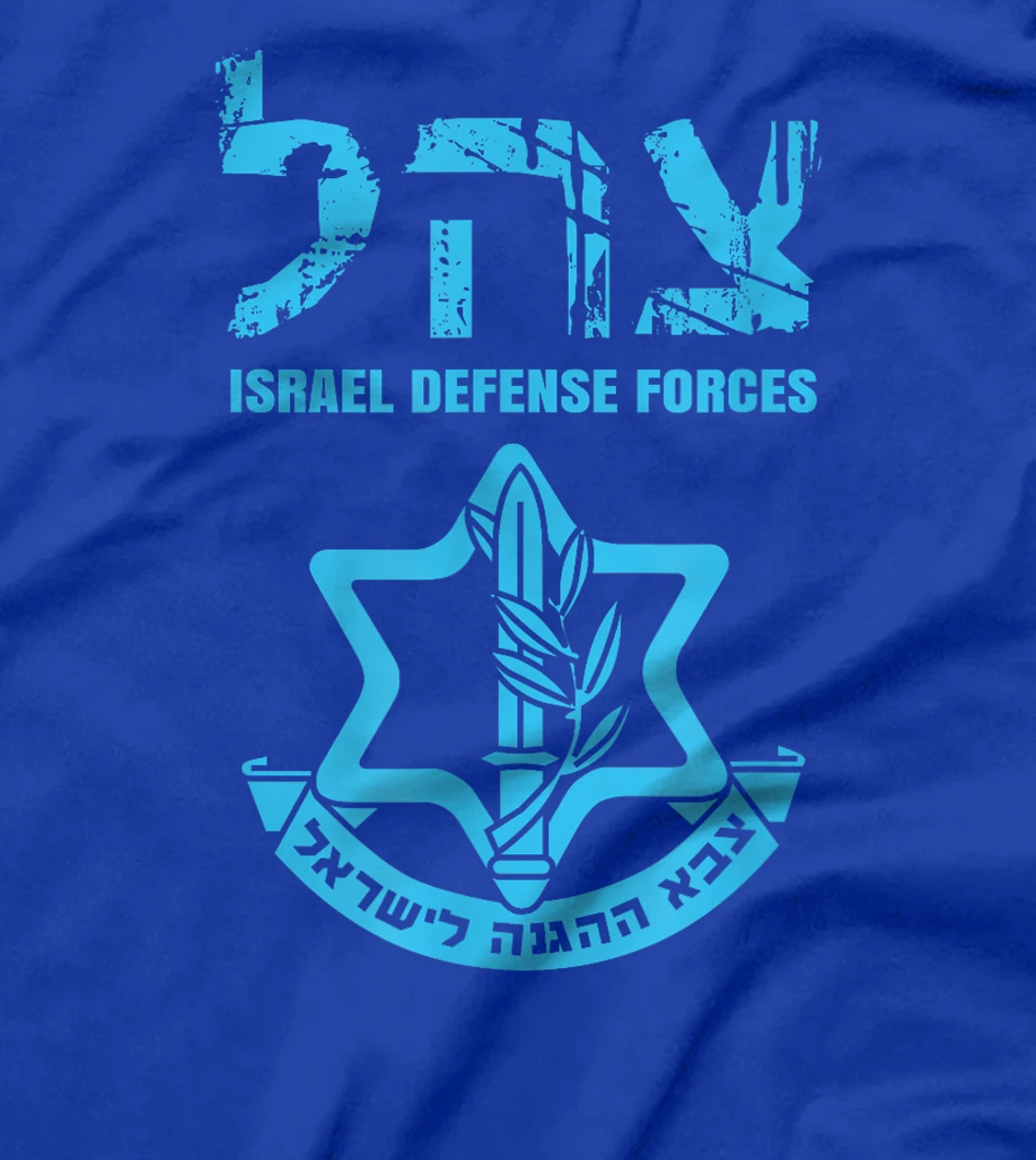 I Stand With Israel Jewish T-Shirt Israeli Flag Jewish T-Shirt
