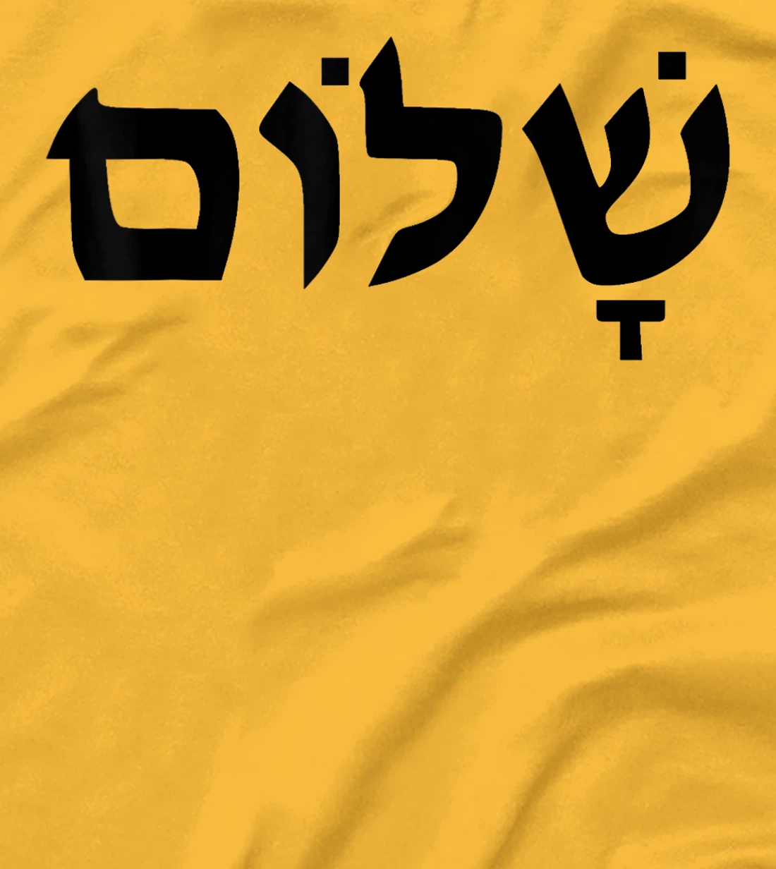 Hebrew Israelite Shalom Writing Jewish Jew Israel Men Women T-Shirt