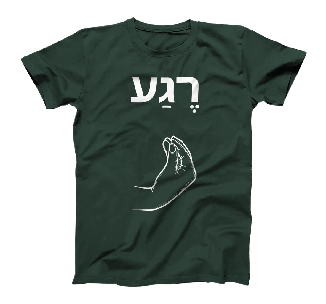 Womens Embrace Hebrew Slang with Rega, Show off Your Israeli Jewish T-Shirt
