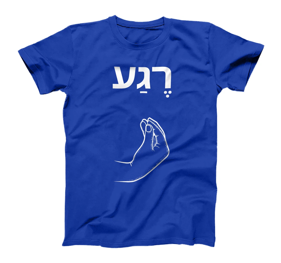 Womens Embrace Hebrew Slang with Rega, Show off Your Israeli Jewish T-Shirt