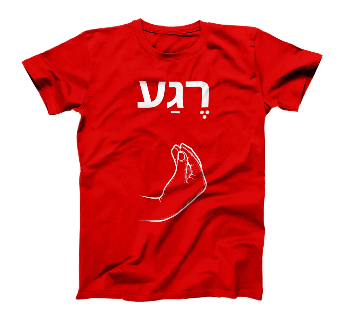 Womens Embrace Hebrew Slang with Rega, Show off Your Israeli Jewish T-Shirt