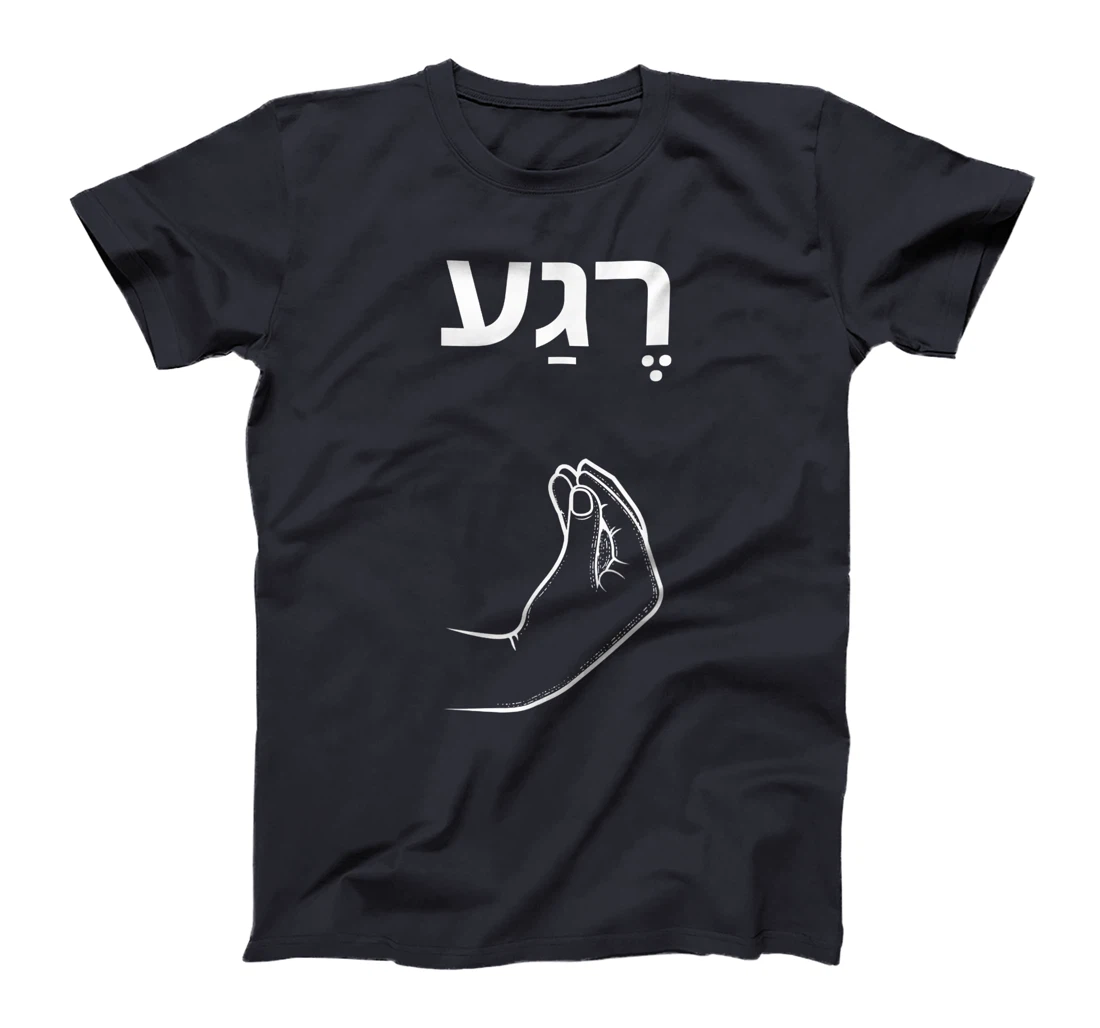 Womens Embrace Hebrew Slang with Rega, Show off Your Israeli Jewish T-Shirt