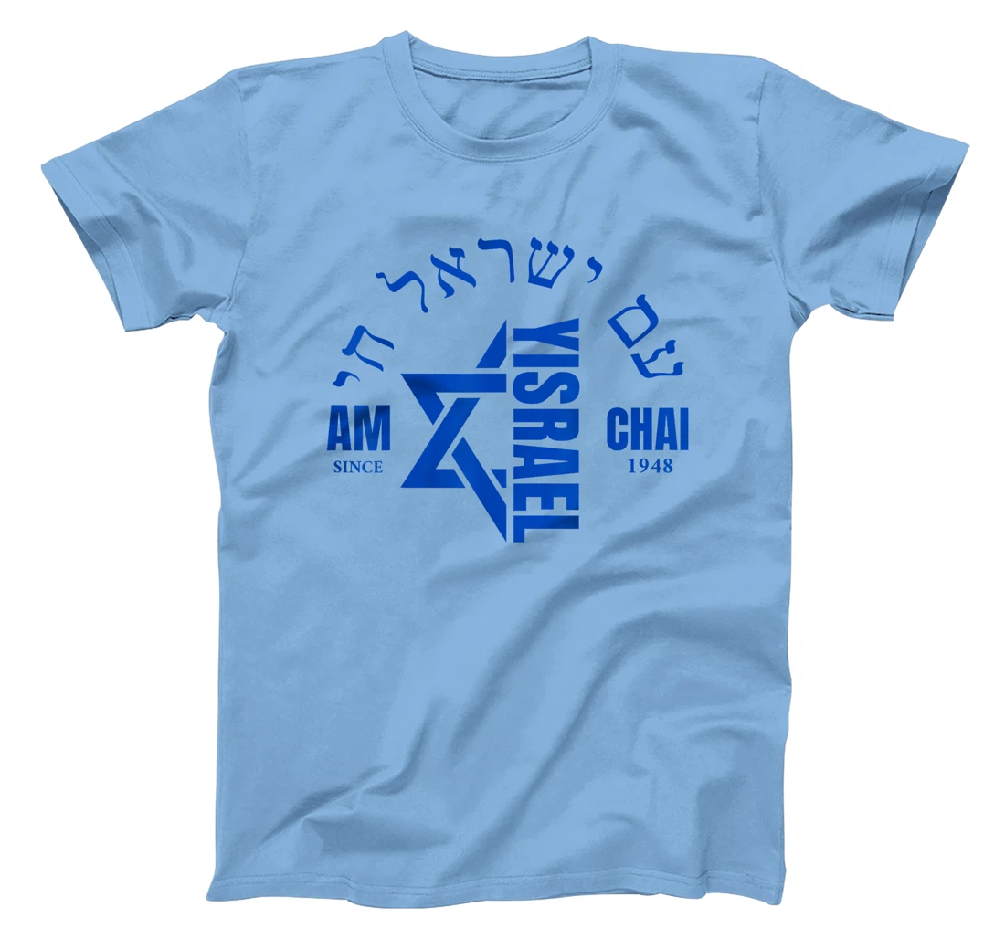 Womens Am Yisrael Chai Israel 1948 Jewish Magen David Hebrew IDF T-Shirt