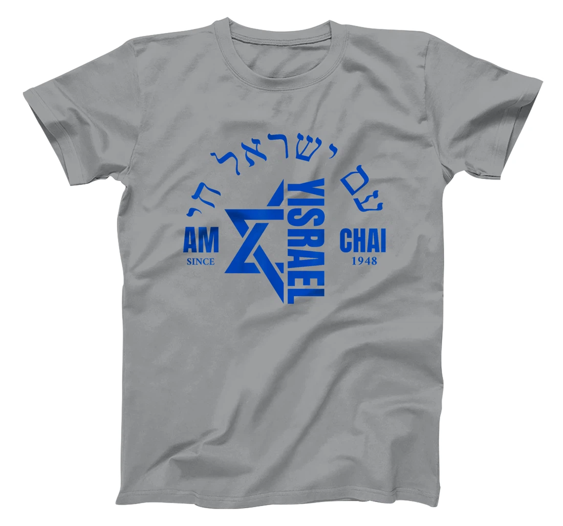 Womens Am Yisrael Chai Israel 1948 Jewish Magen David Hebrew IDF T-Shirt
