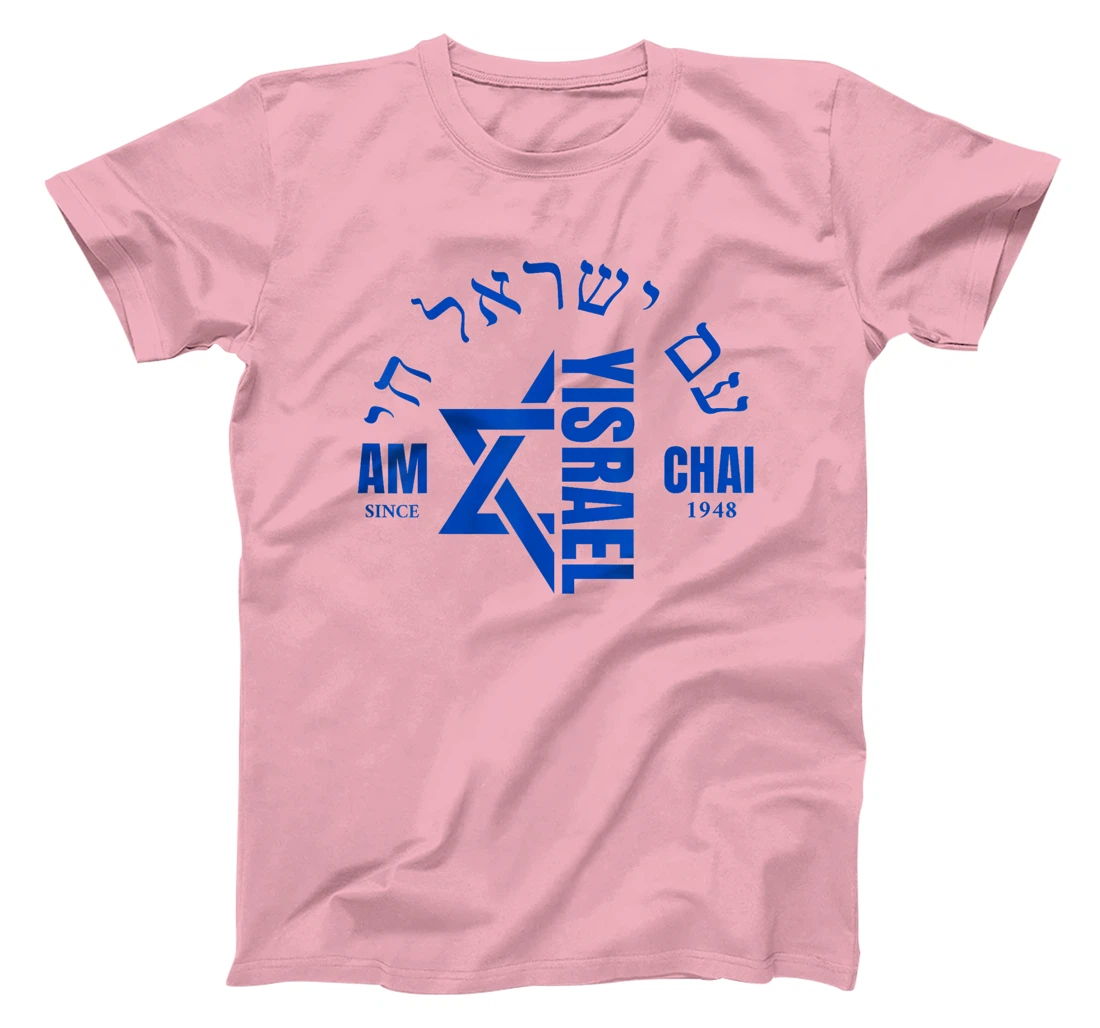 Womens Am Yisrael Chai Israel 1948 Jewish Magen David Hebrew IDF T-Shirt