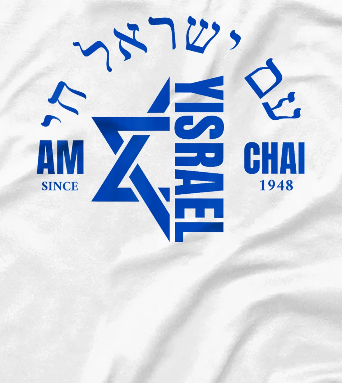 Womens Am Yisrael Chai Israel 1948 Jewish Magen David Hebrew IDF T-Shirt
