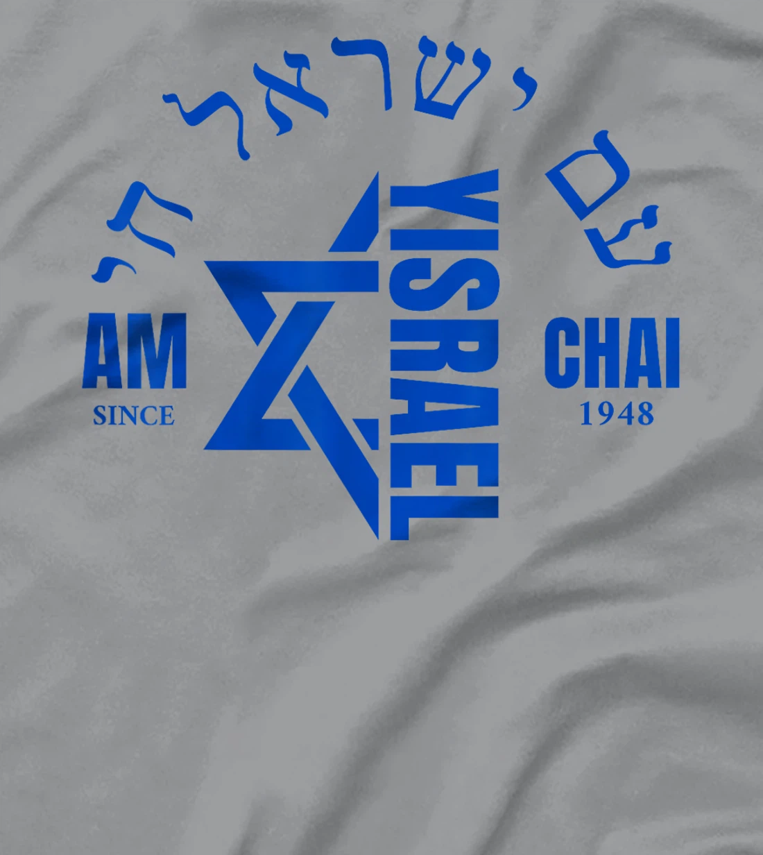 Womens Am Yisrael Chai Israel 1948 Jewish Magen David Hebrew IDF T-Shirt