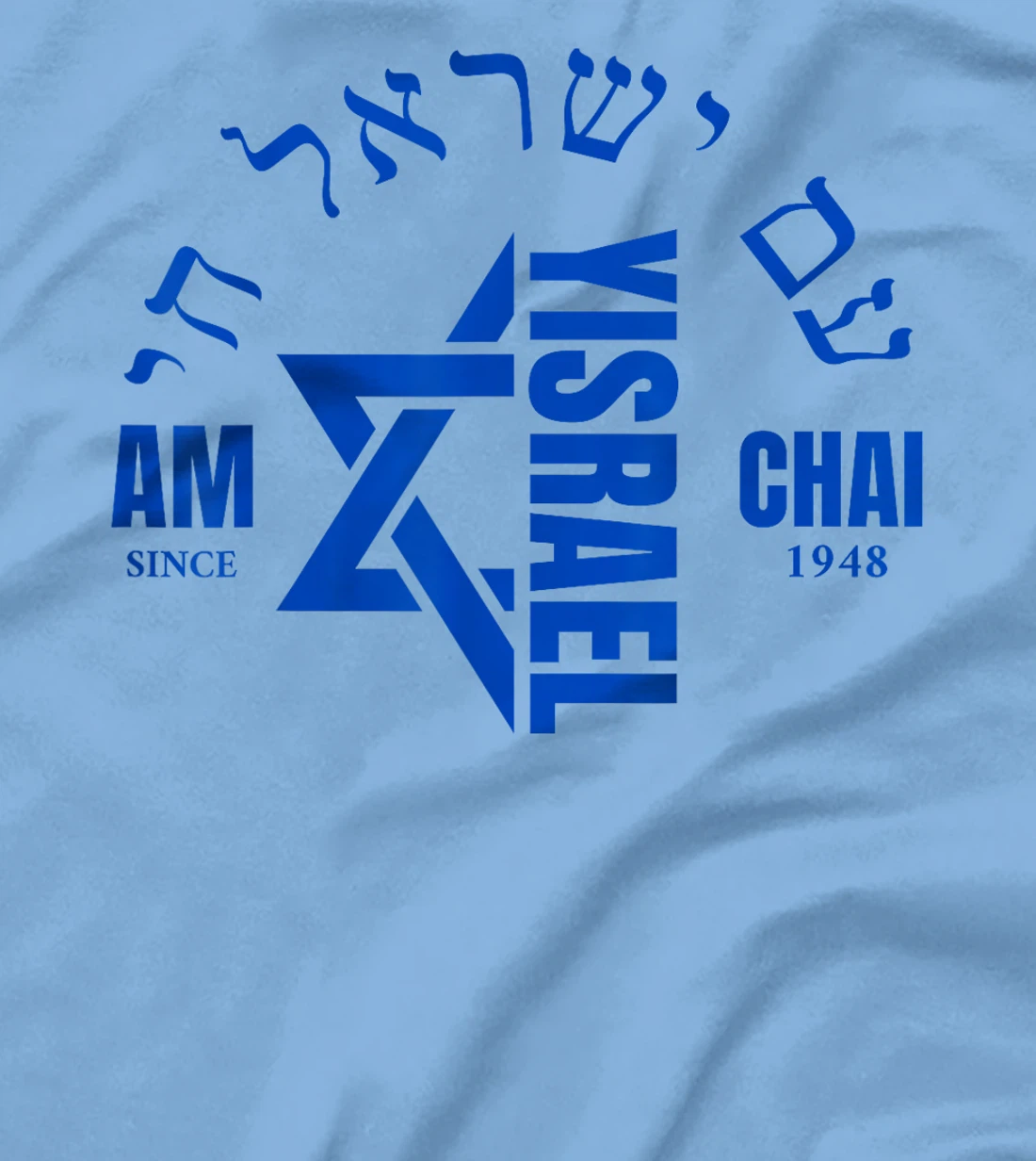Womens Am Yisrael Chai Israel 1948 Jewish Magen David Hebrew IDF T-Shirt