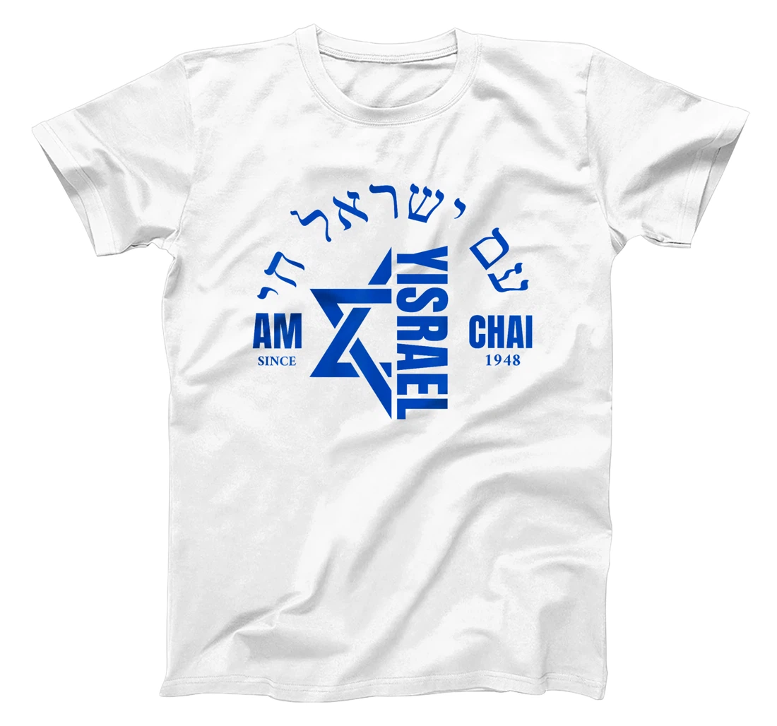 Womens Am Yisrael Chai Israel 1948 Jewish Magen David Hebrew IDF T-Shirt