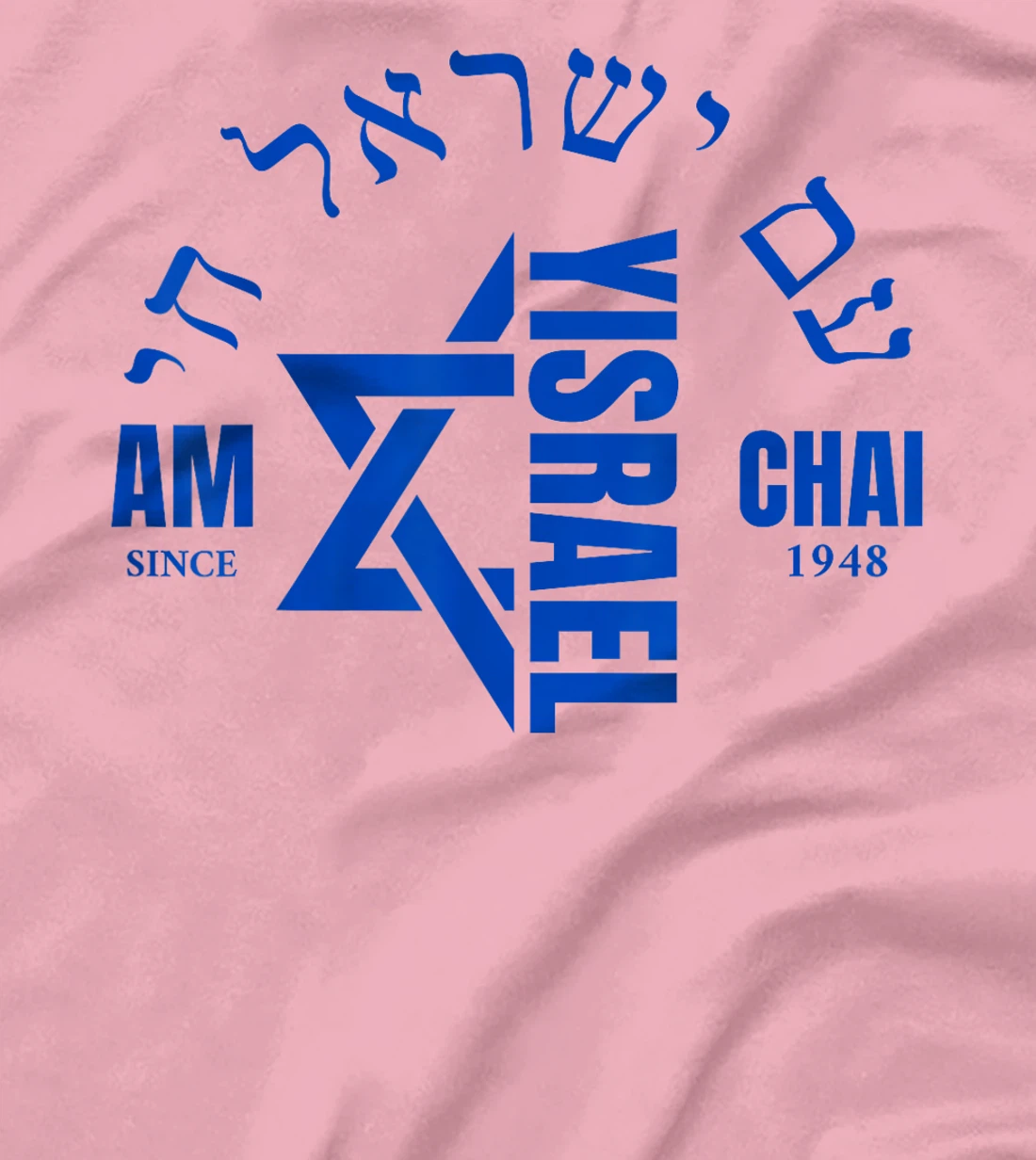 Womens Am Yisrael Chai Israel 1948 Jewish Magen David Hebrew IDF T-Shirt