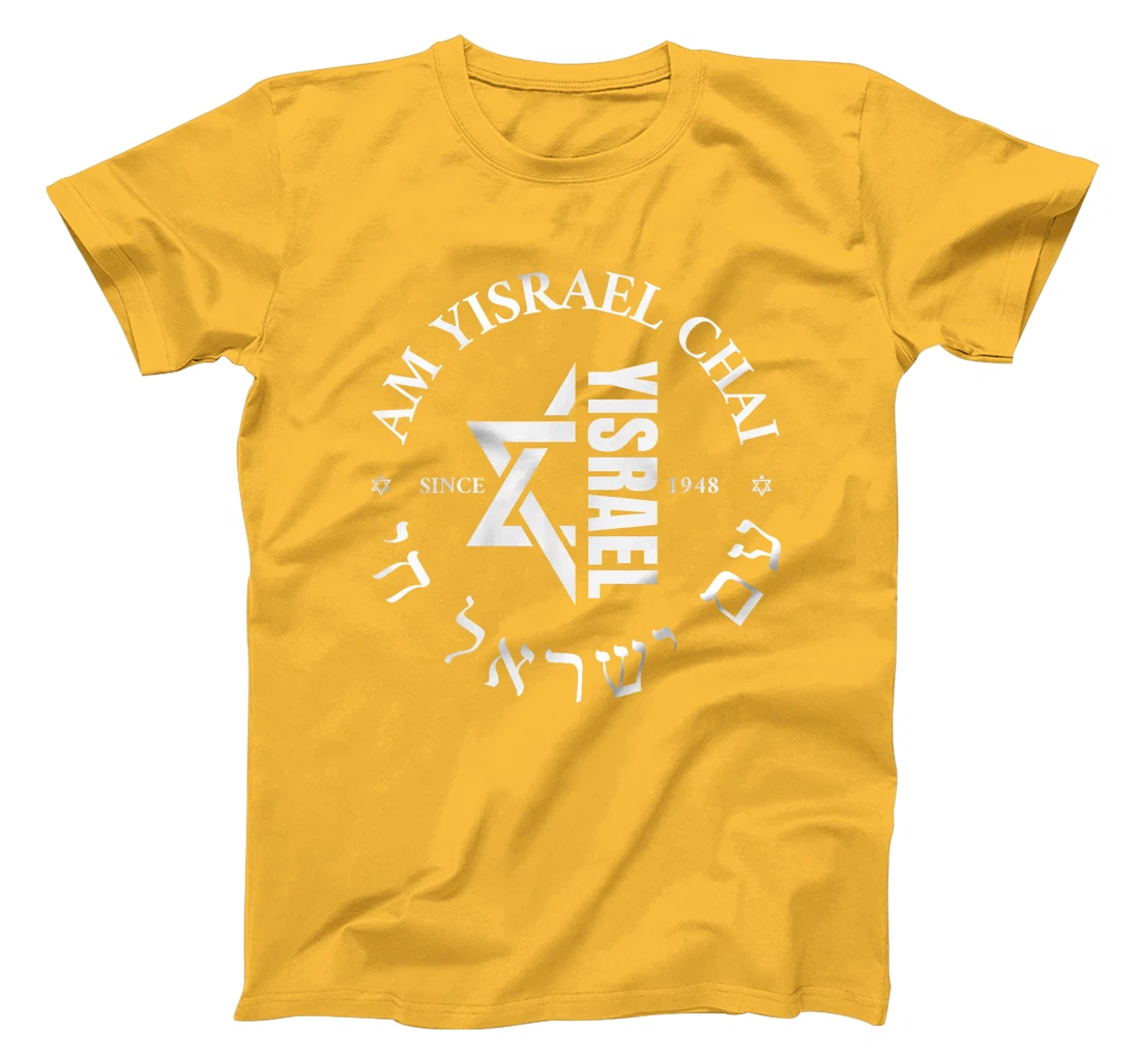 Am Yisrael Chai Israel 1948 Jewish Magen David Hebrew IDF T-Shirt