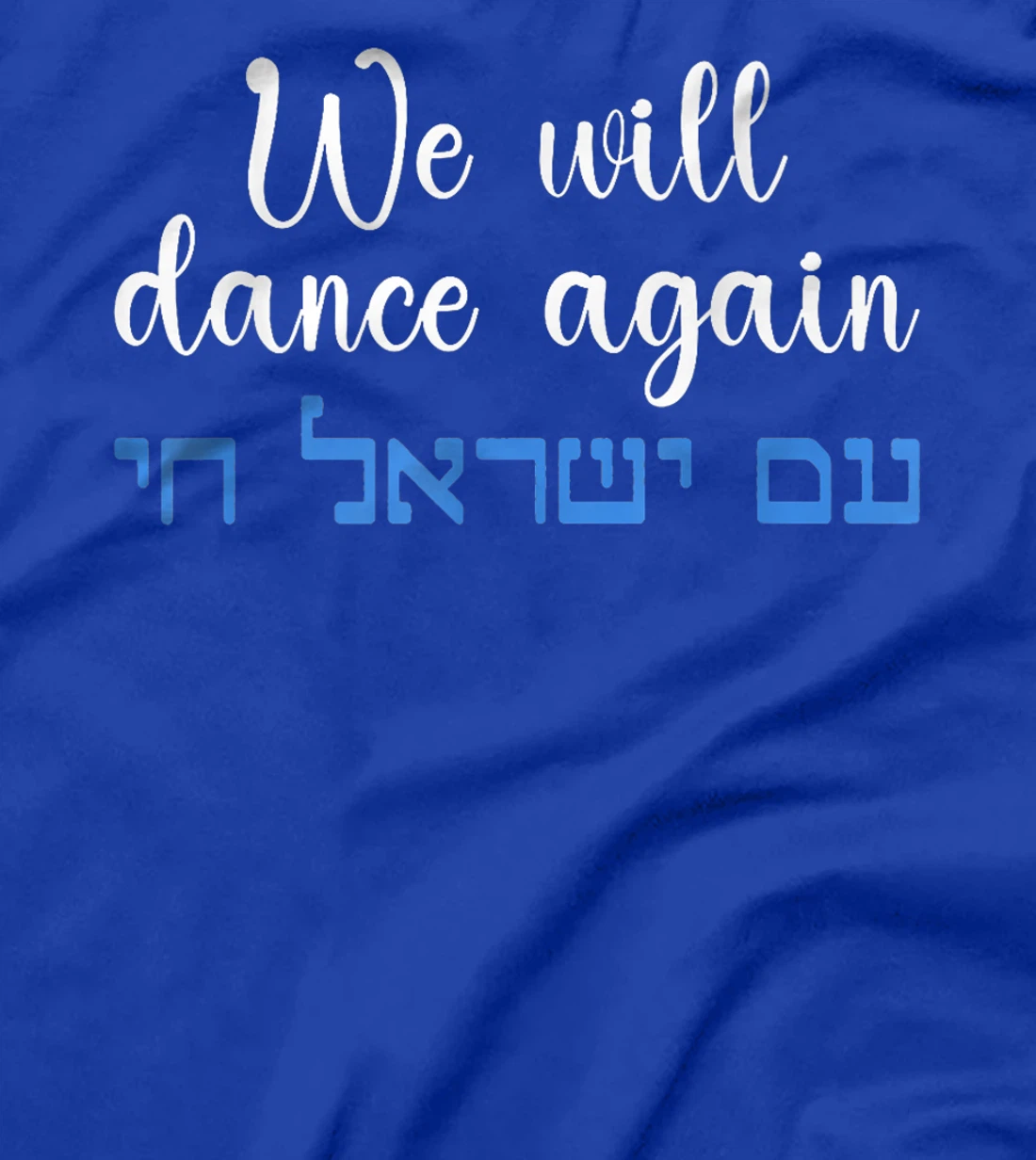 We Will Dance Again Retro Vintage David of Israel Jewish Premium T-Shirt