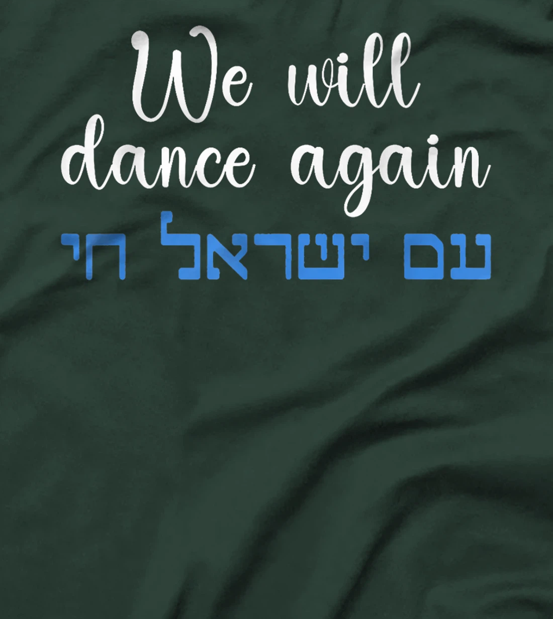 We Will Dance Again Retro Vintage David of Israel Jewish Premium T-Shirt