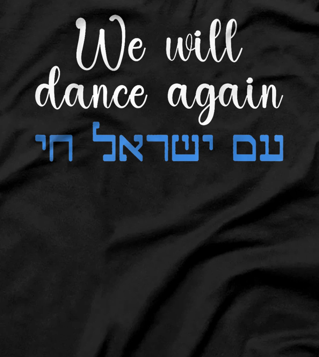 We Will Dance Again Retro Vintage David of Israel Jewish Premium T-Shirt
