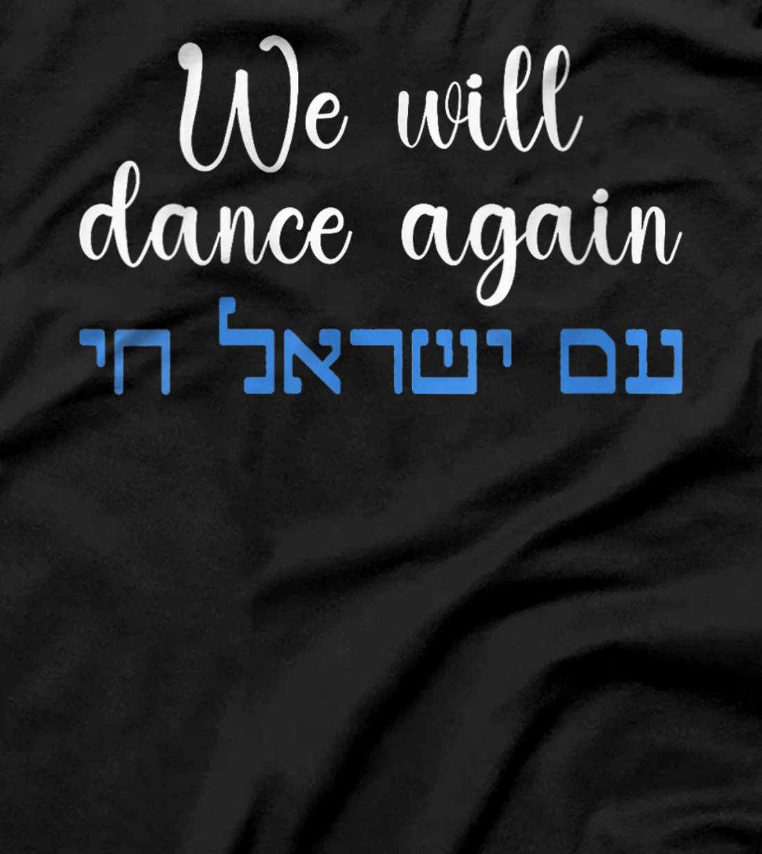 Womens We Will Dance Again Retro Vintage David of Israel Jewish T-Shirt