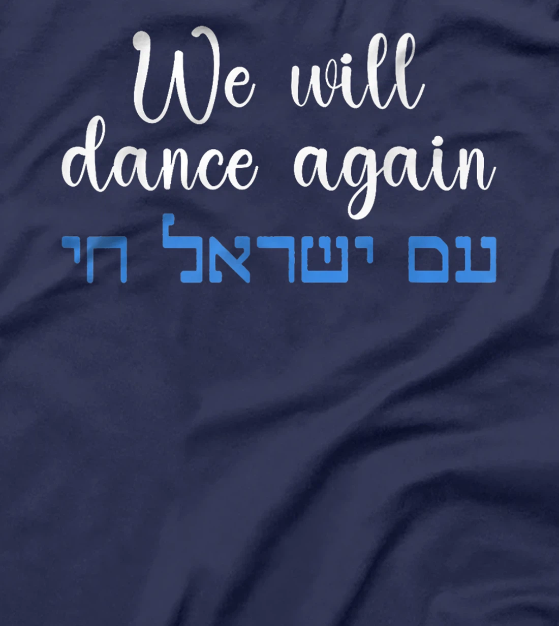 We Will Dance Again Retro Vintage David of Israel Jewish Premium T-Shirt