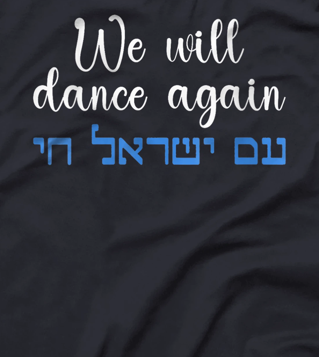 Womens We Will Dance Again Retro Vintage David of Israel Jewish T-Shirt