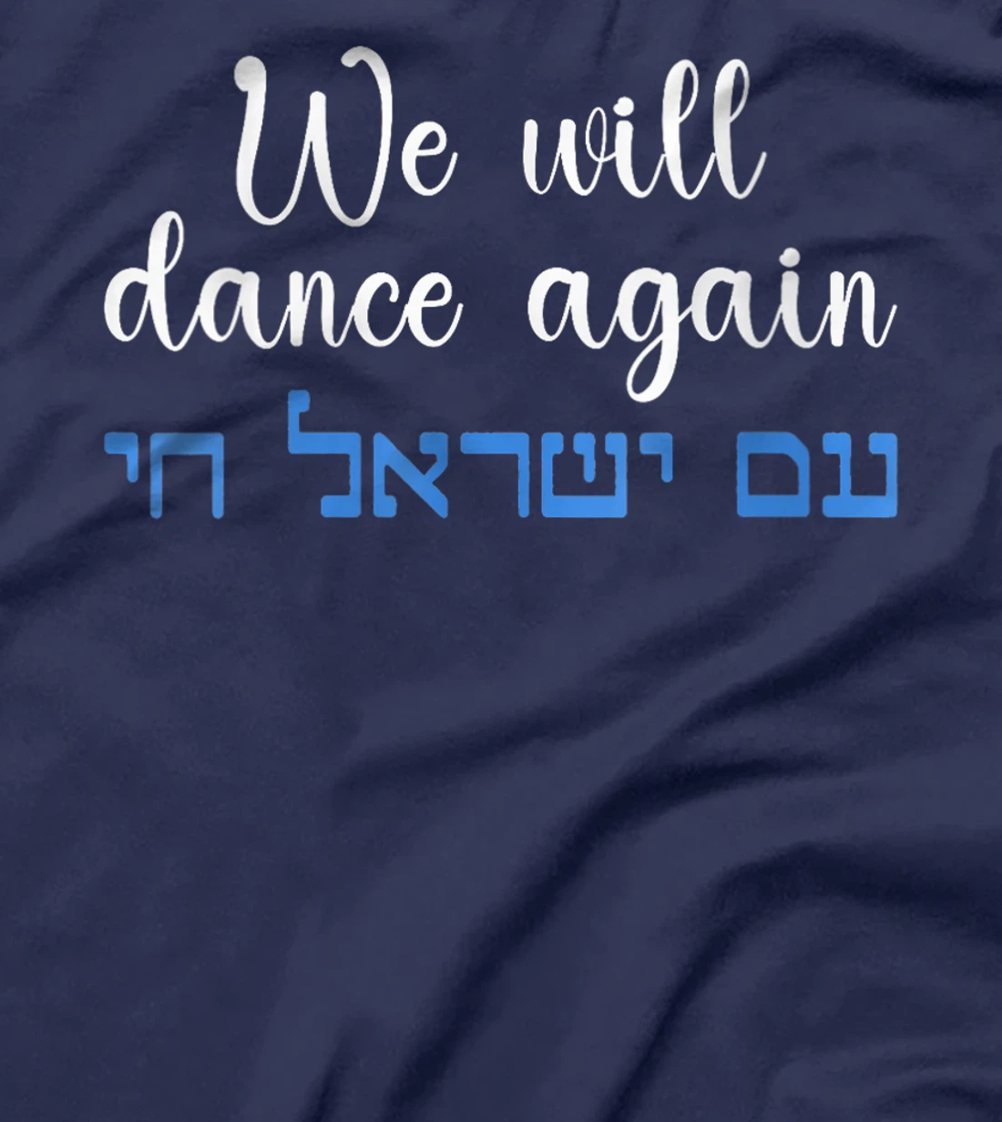 Womens We Will Dance Again Retro Vintage David of Israel Jewish T-Shirt
