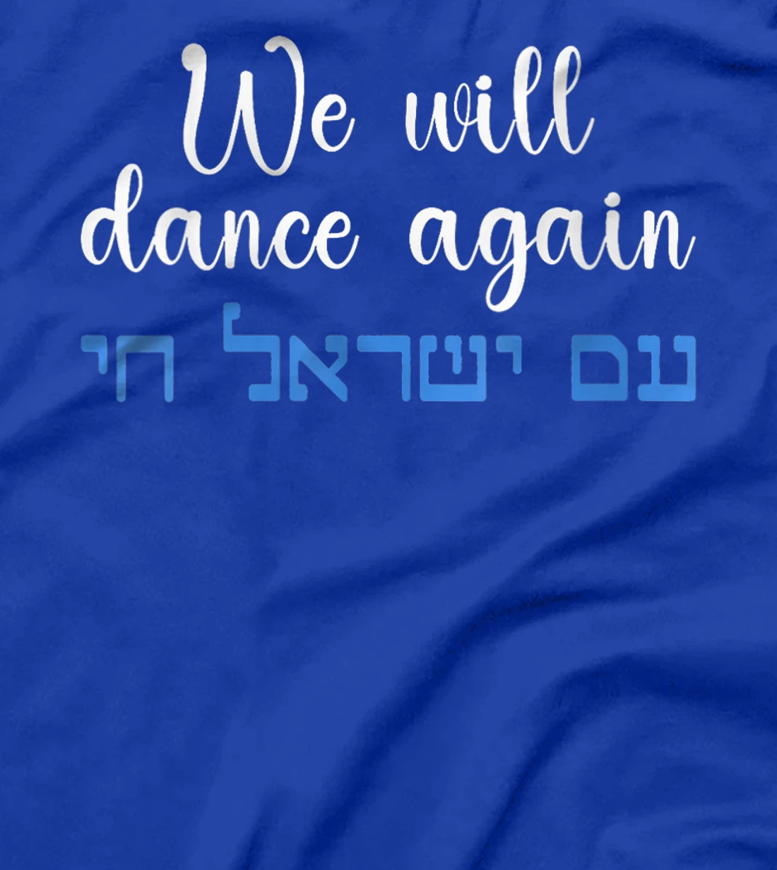 Womens We Will Dance Again Retro Vintage David of Israel Jewish T-Shirt