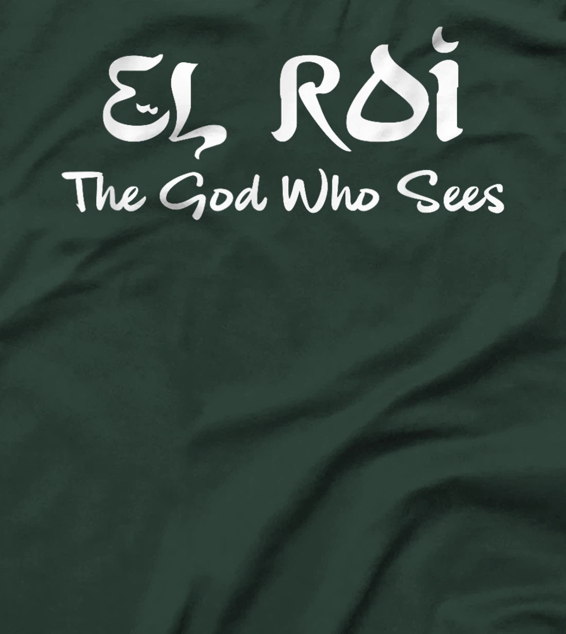 EL Roi The God Who Sees Hebrew Christian Jesus Bible Verse T-Shirt
